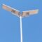 Solar All In One Street Light, Alder - Oman